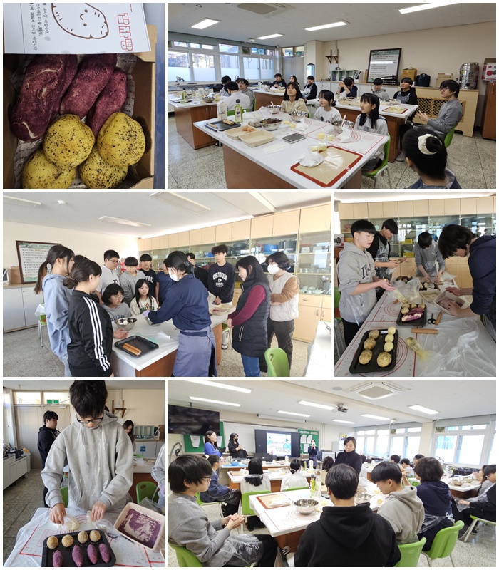 자유학기제 베이커리 체험활동(감자빵*고구마빵) 사진